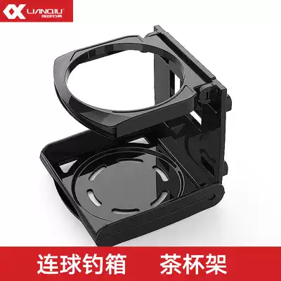 Lian fishing box, fishing chair, can be folded with cup holder, portable fishing equipment, fishing equipment, fishing accessories, fishing gear