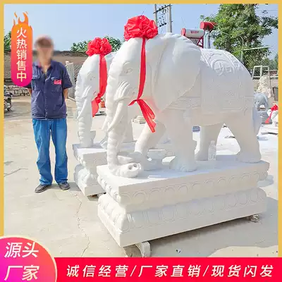 Stone Elephant pair of white marble shi xiang townhouse Lucky Lucky feng shui xiang household door decoration