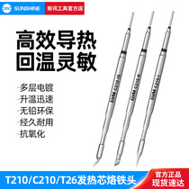 Suitable for Xinxun domestic JBC soldering station soldering iron head C210 Quick Work T26D welding station T210 straight curved tip small knife head