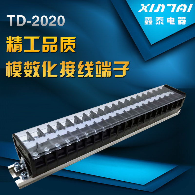 (manufacturer direct sales) TD-2020 combined wiring terminal wiring terminal board