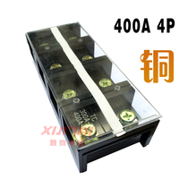 Factory direct TC-4004 400A 4p high current terminal block terminal block copper parts