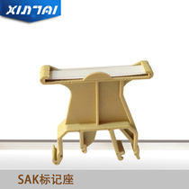 SAK-B1 wiring terminal group Small marking seat SAK series terminals MARK SEAT BEIGE