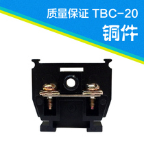 TBC-20A Combined 20A 600V General wiring terminal Wiring terminal Copper