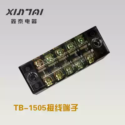 (Factory direct) TB-1505 terminal block terminal block connector 15A 5-position TB1505