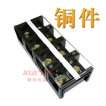 Wholesale price TC-2004 high current terminal blocks 200A 4P terminal block terminal block TC2004 copper parts
