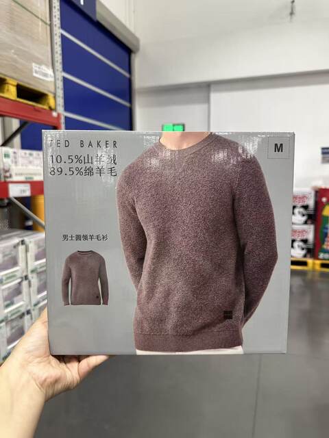 Sam's Supermarket Purchasing Agent for Ted Baker Men's Round-Neck Wool Sweater, 10.5% Cashmere, 89.5% Sheep Wool