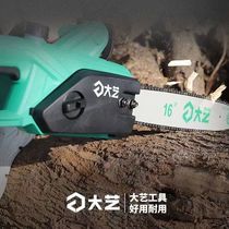 Great Art 01-405 Electric Chainsaw 16 Inch Solid 1600W High Power Wood Carved Root Carving of Embryonic Cutting High-speed Electric Saw