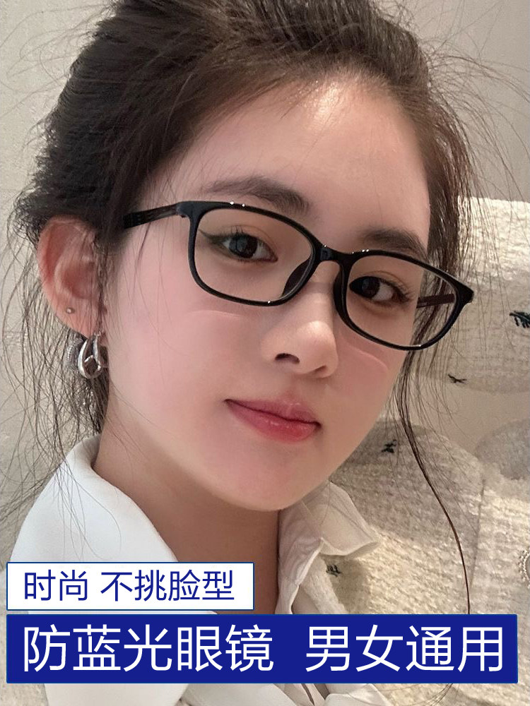 fashion anti blue light glasses – stylish unisex computer & screen protection eyewear