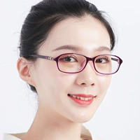 Фиолетовый рам [анти -бел -свет]