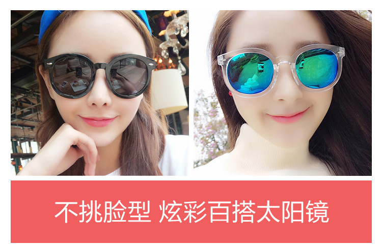 Kính râm mới 2018 nữ phiên bản Hàn Quốc của ngôi sao thời trang kính mỏng kính lớn hộp tròn mặt kính râm đôi kính versace