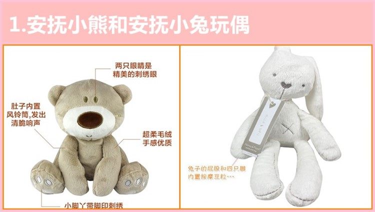 Coffret cadeau pour bébé - Ref 1973819 Image 7