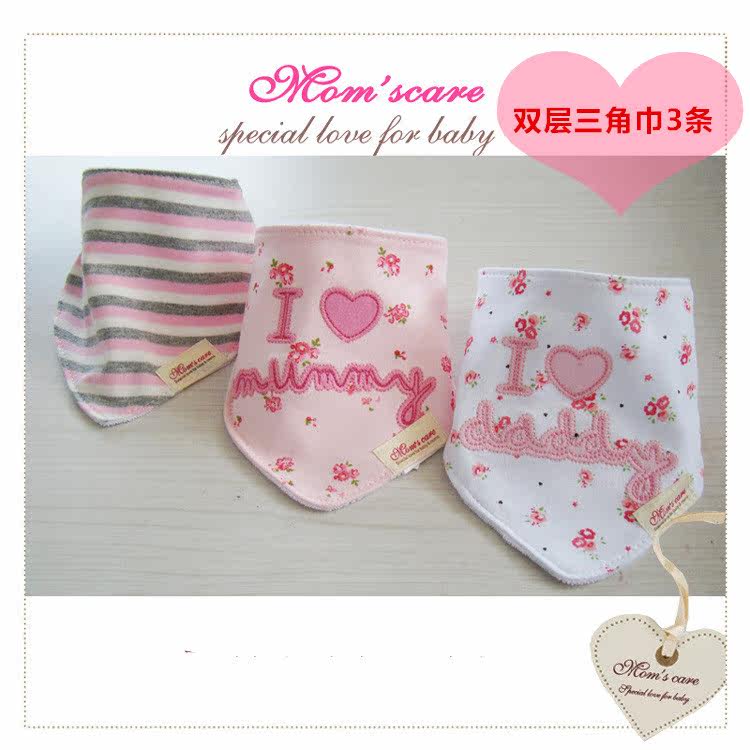 Coffret cadeau pour bébé - Vêtements + Fournitures - Ref 1952619 Image 9