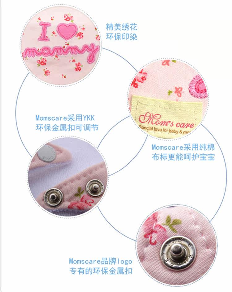 Coffret cadeau pour bébé - Vêtements + Fournitures - Ref 1952619 Image 12