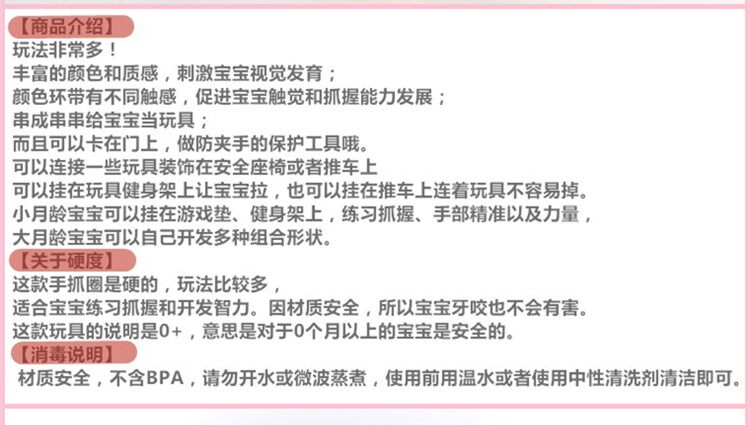 Coffret cadeau pour bébé - Ref 1973819 Image 21