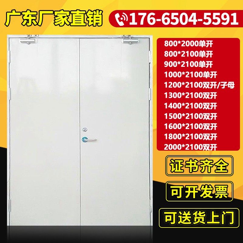 Fire door manufacturers direct sales fire passage steel Grade A Grade B Grade C glass stainless steel lock single open double open