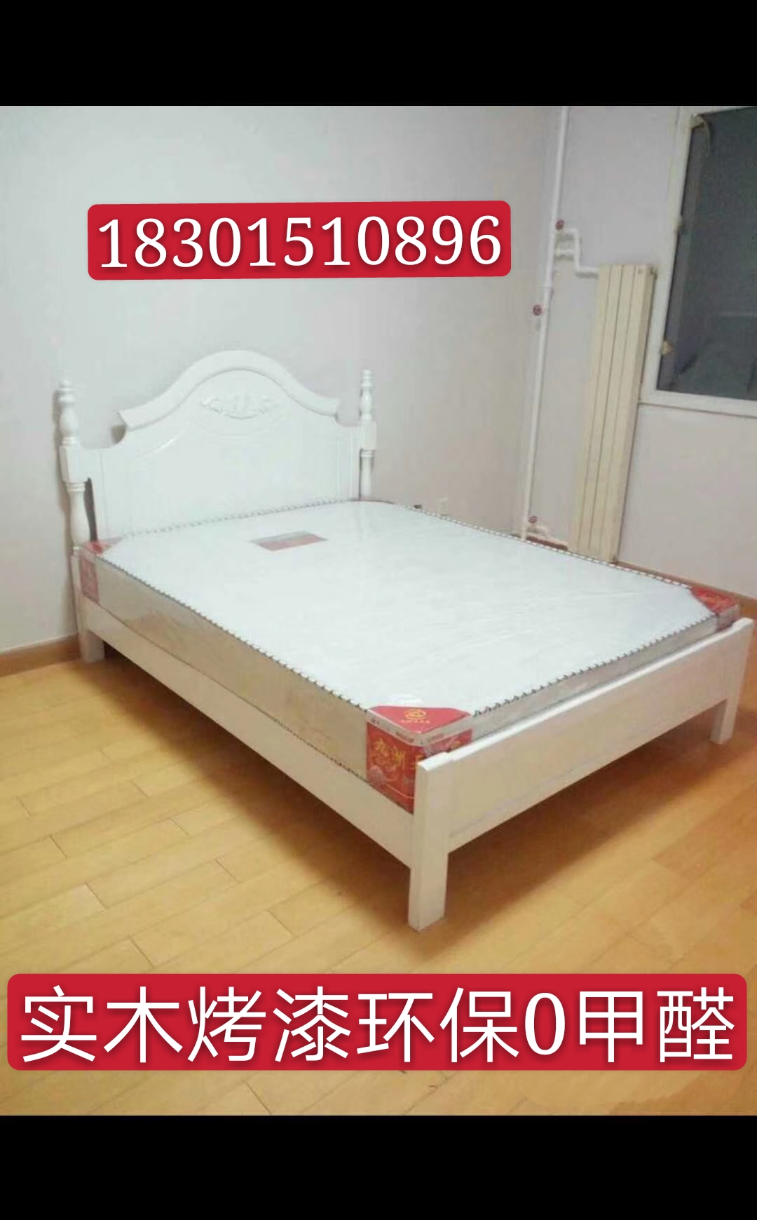 Giường đôi 1,8 m Giường gỗ cứng 1,5 m Giường trắng sơn chân giường Giường Châu Âu Vườn Bắc Kinh Giường đơn 1,2m - Giường giường bọc nệm
