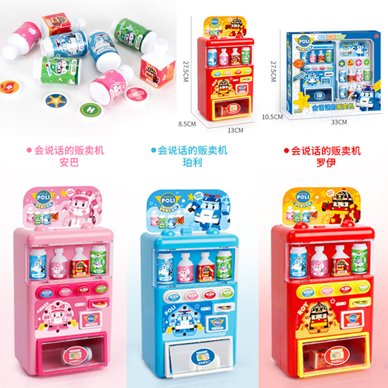 Genuine Hongxing play house wine educational toys can talk vending vending beverage machine Perianba safe