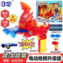 Three treasures dazzling battle card brave childrens toy upgrade battle suit super fire battle riding golden blade king phantom man target