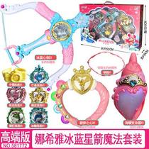 Balala Lala Little Magic Fairy Magic Sea Firefly Castle Transformer Bracelet Picture Book Stick Palette Girl Toy Set