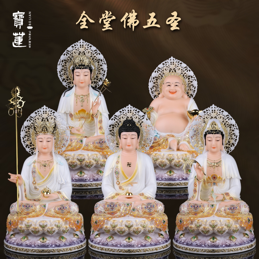 極上珍品★漢白玉金地藏王菩薩娑婆三聖 置き物 供奉品仏像 手作り 彫刻工芸品 風水開運 総高：30cm Ada818-964 漢白玉地藏菩薩佛像半手工彩繪適合居家供奉客廳擺放祝福佛像