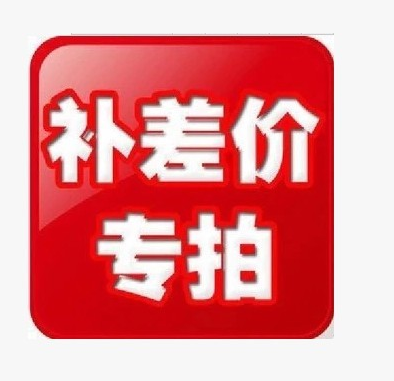 How much is the difference in the costume? How much is the difference in the costume?