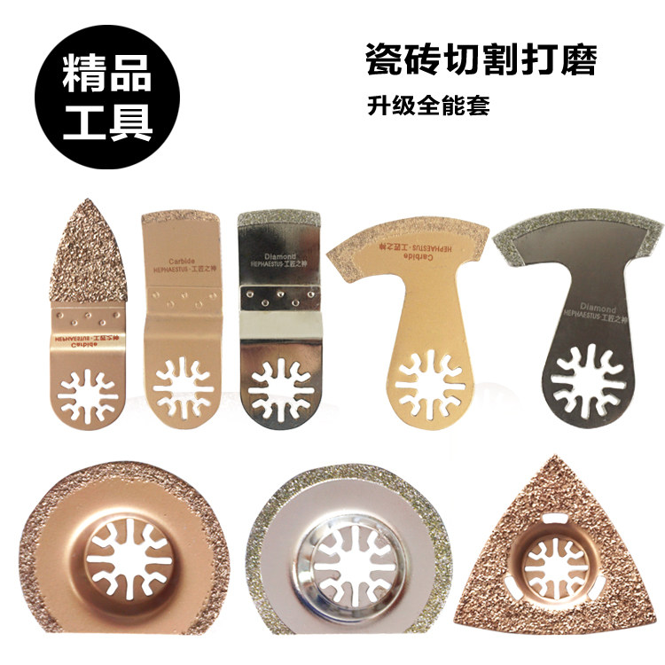 Boutique tool Soft tile cement wall slot polishing machine accessories package for Wubao General Accessories