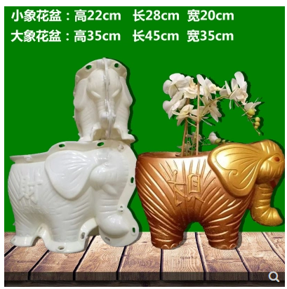 Plastic cement flower pot mold model Elephant flower pan concrete products Roman column sharper manufacturers direct marketing