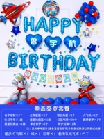 Ultramanla Flag Package-10 (имя сообщения)