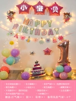 Порошок на день рождения - это свет [имя сообщения+возраст ∣ аксессуары доставки]