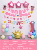 Фанат рождения Цзянь Дж.