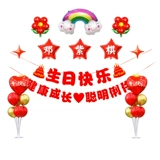 Детский воздушный шар для мальчиков и девочек для взрослых из нетканого материала, подарок на день рождения