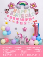 Фанат рождения Die D [имя сообщения+возраст ∣ Отправка аксессуаров]