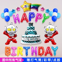 Цвет Ultraman Package-5