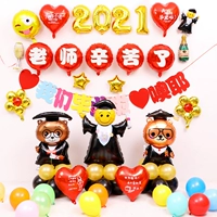 Выпускной пакет-9