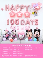 Сто небо. Pink Mouse M-100 (имя сообщения)