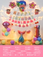 Фанат рождения E -light [Имя сообщения+AGE SEDING Accessories]