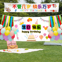 Birthday arrangement Scene decoration dress Supplies Outdoor party Happy atmosphere Banners Hang Banner Banners Posters