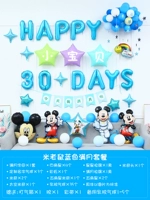 Полная луна. Синяя мышь набор M-6 (имя сообщения)