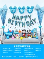 День рождения. Blue Miko House Package M-9 (имя сообщения+возраст)