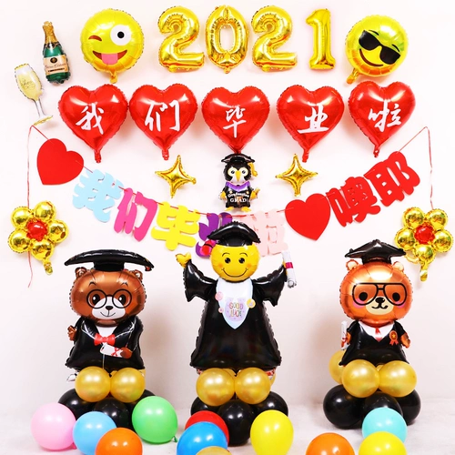 Струнный воздушный шар 笆 笆 扮 扮 球 幼    磲 磲 磲 Внутренняя стена класса