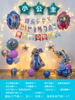 День рождения льда и снега H свет [имя сообщения+возраст ∣ Отправка аксессуаров]