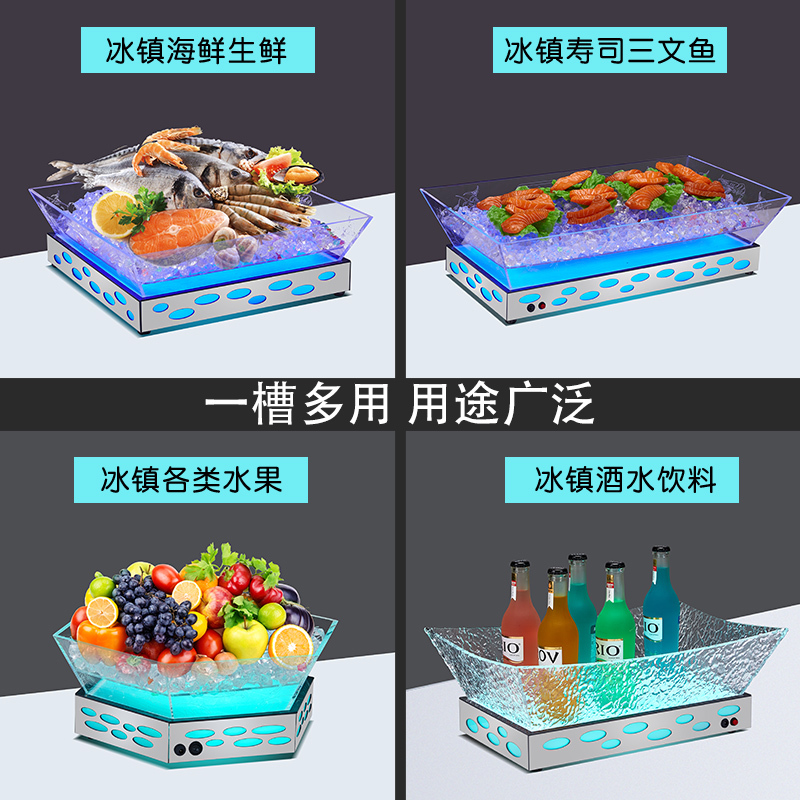 Hotel Buffet Salmon Seafood Ice Trough Led Illuminated Sashimi Plate Beer Drink Acrylic Ice Trough Creative Design