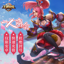 King send glory 10000 points coupon peace elite gold shovel shovel Android qq zone can be exchanged for noble skin