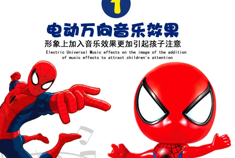 Hyun nhảy Spider-Man cân bằng xe đồ chơi đóng thế xe bốn tuổi Cậu bé 5 tuổi điện xe Xinya Wanxiang - Smart Scooter