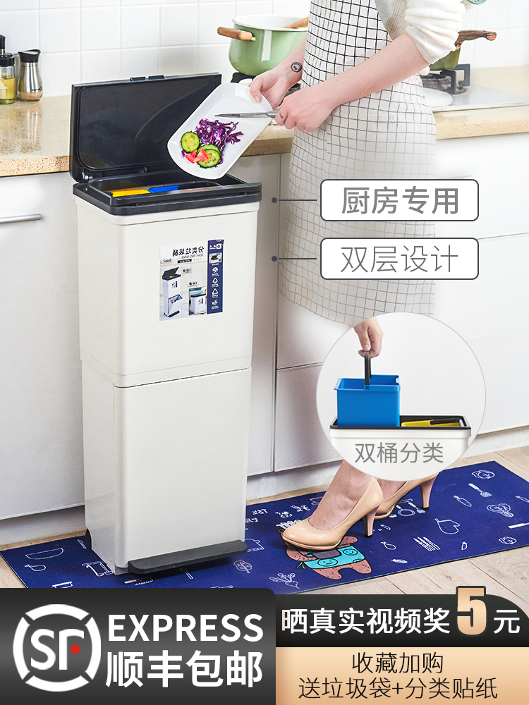 Double-layer trash can Kitchen special large-capacity large-size classification trash can Household dry and wet separation garbage classification bucket