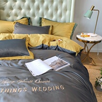 Net red four-piece washed silk spring and summer bedding European-style embroidery solid color naked sleeping silky quilt cover sheets