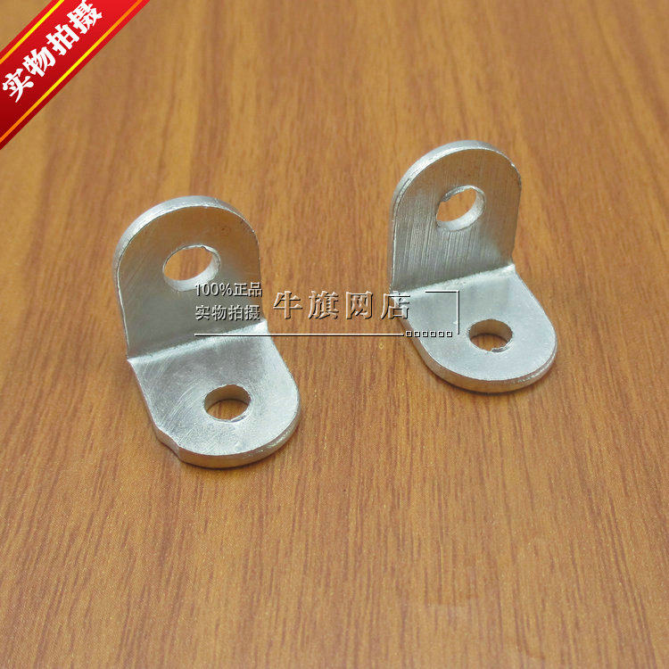 Special Price Small Corner Yard angle bracket Home Furniture Reinforcement Corner Yard Angle angle Angle Iron connection small right angle