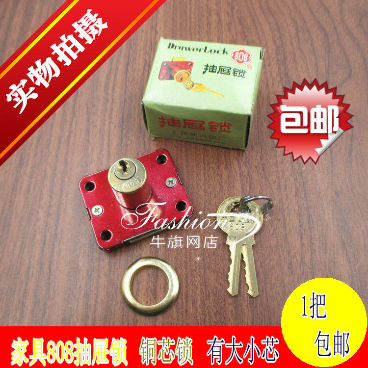808 old drawer lock integral cabinet wardrobe door lock hardware furniture lock invisible lock cabinet lock lengthened drawer lock