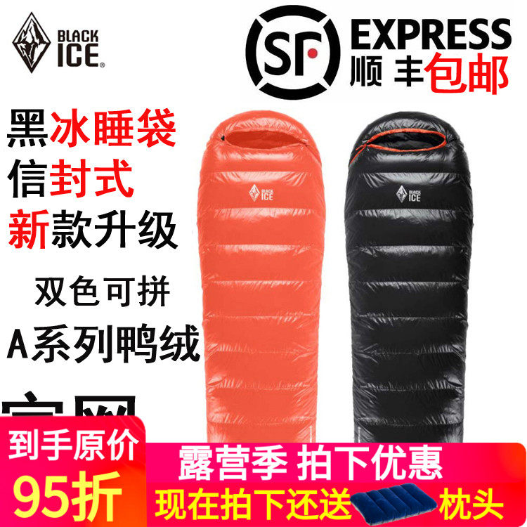 Black Ice Sleeping Bag A400 A700 A1000 A1500 Adult Outdoor Camping Low Temperature Ultra Light Down Sleeping Bag