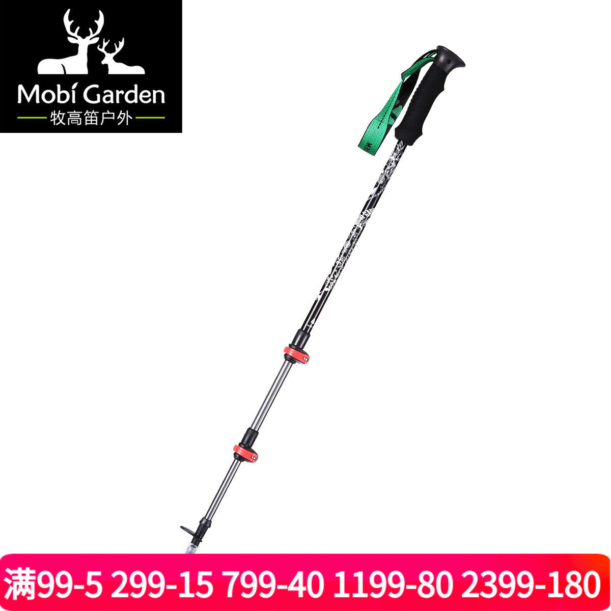 Pastoral flute Naroia aluminium alloy light extension external lock cane Climbing Stick Straight Shank Hiking mountain Walking Stick